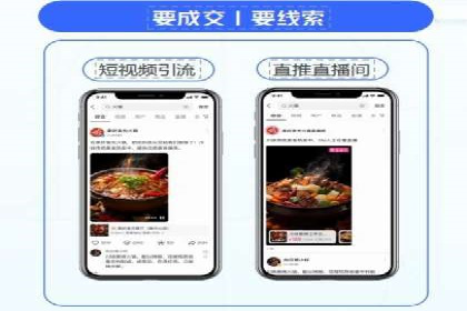 信息流广告开户：从零到一的实战经验分享