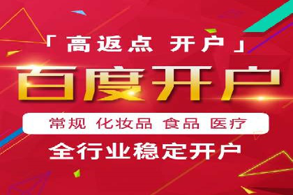 百度搜索广告推广优化的秘诀与案例