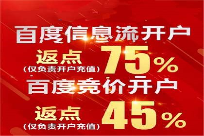 百度广告推广案例：提升企业竞争力