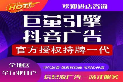 某品牌信息流广告推广效果评估及优化建议